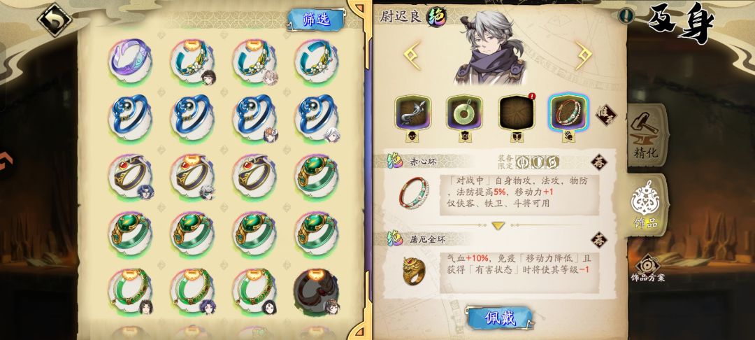 攒了这么久图鉴都开不了 3