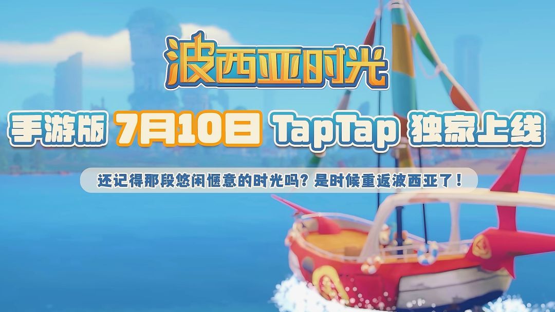 消失了几年的游戏❗终于秽土转生了 2