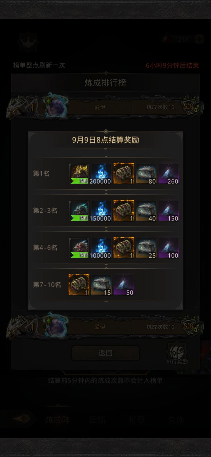 舒服了 真鬼区了截图