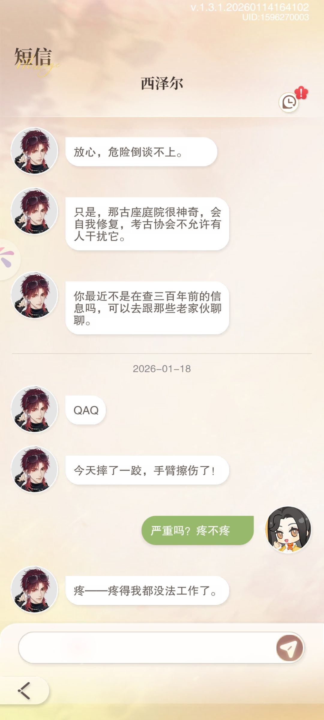 是不是bug啊!!! 1