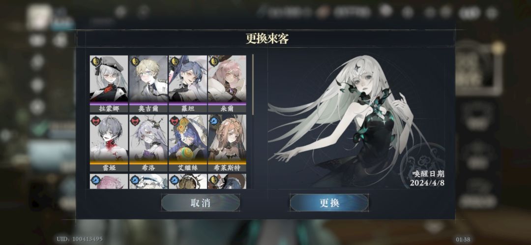 以防新人不知道怎么换看板娘 2