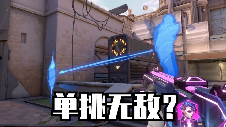 无畏契约:3大新英雄速览,大招一个比一个变态? !截图