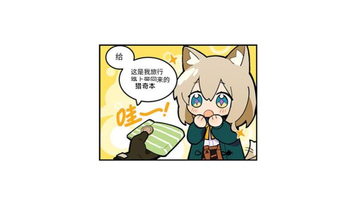 车队与控场是机制缺陷截图
