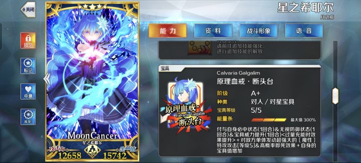 欧还是非?截图