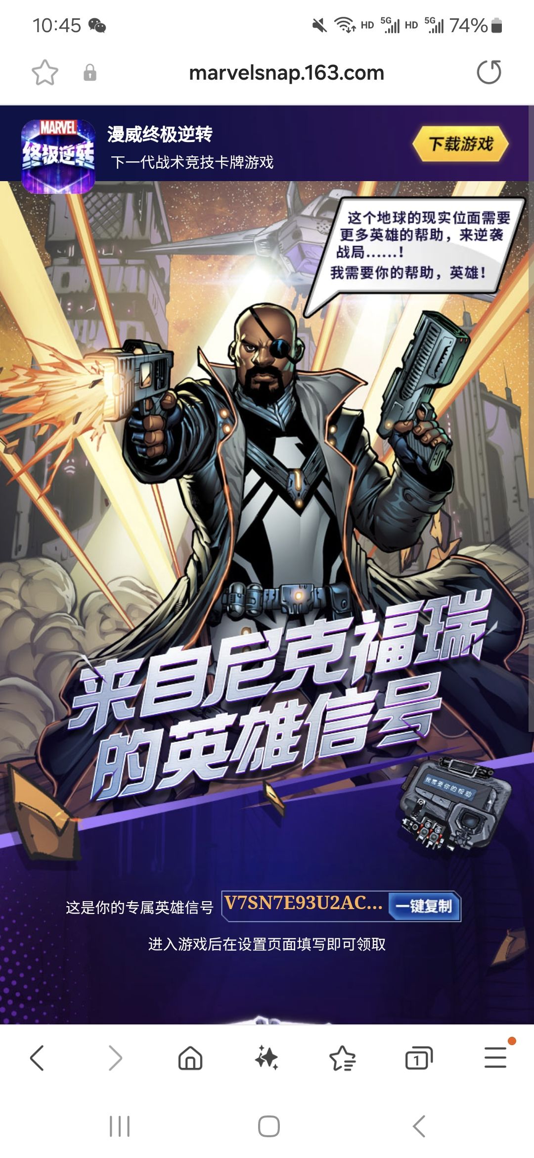 公测第一天中午建的号,蹭个兑换码 1