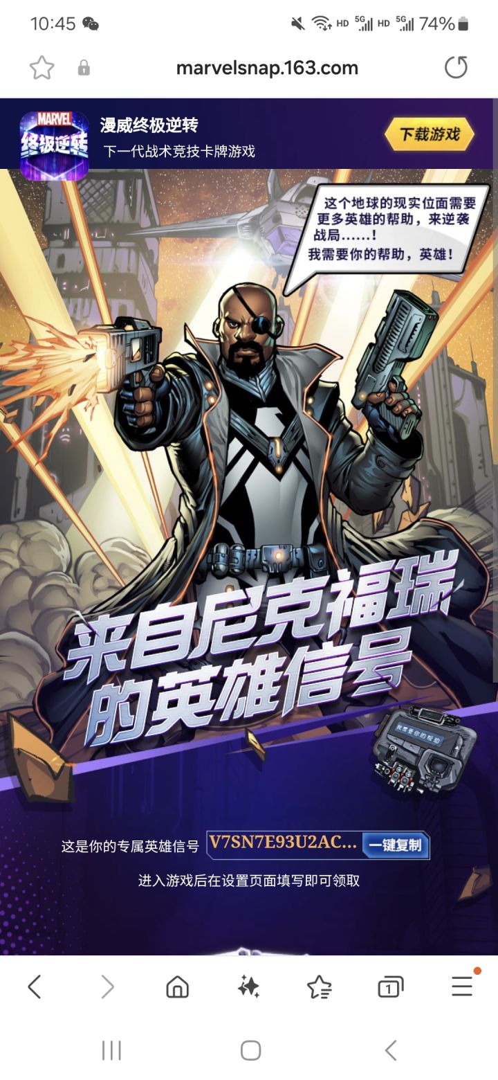 公测第一天中午建的号,蹭个兑换码截图