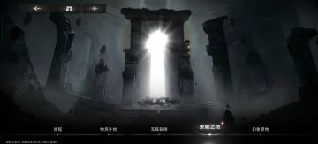 致敬传奇抗压王