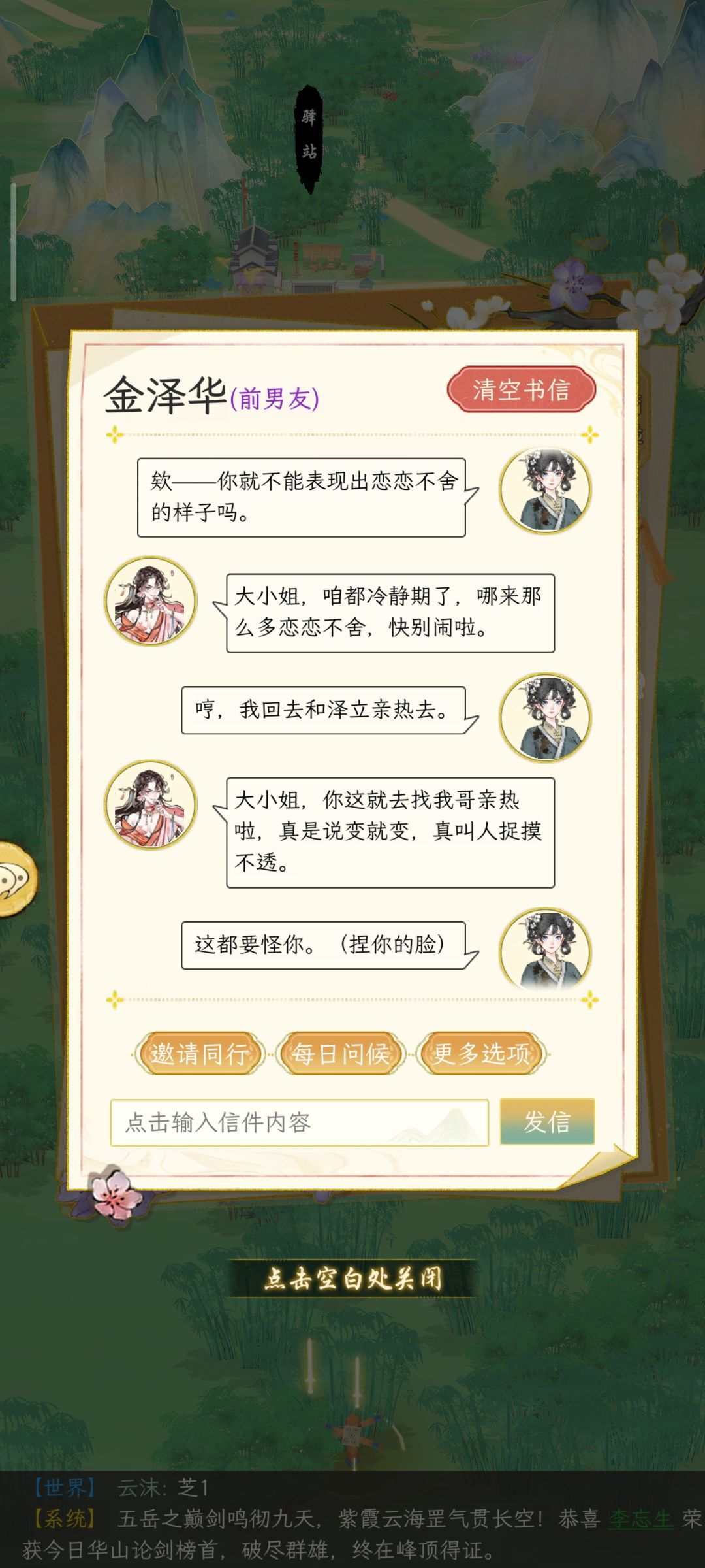 偷情play 5