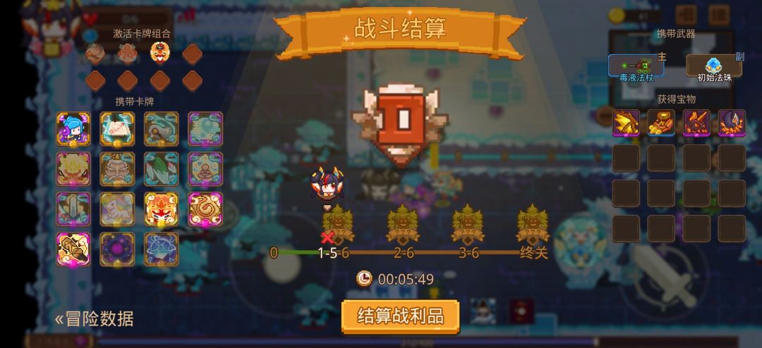 打卡!我的猎魔之路! 1