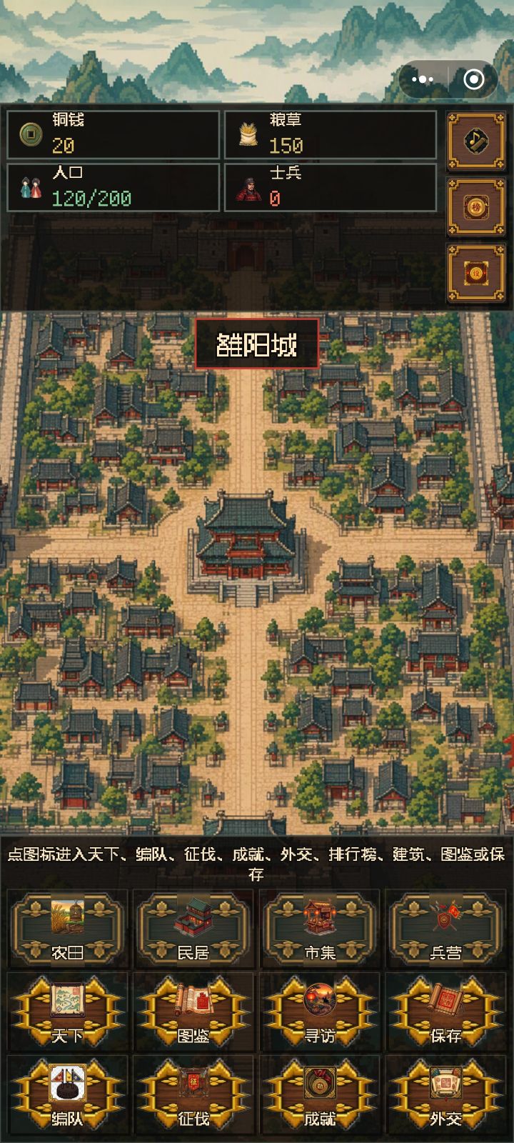 下一步在那???截图