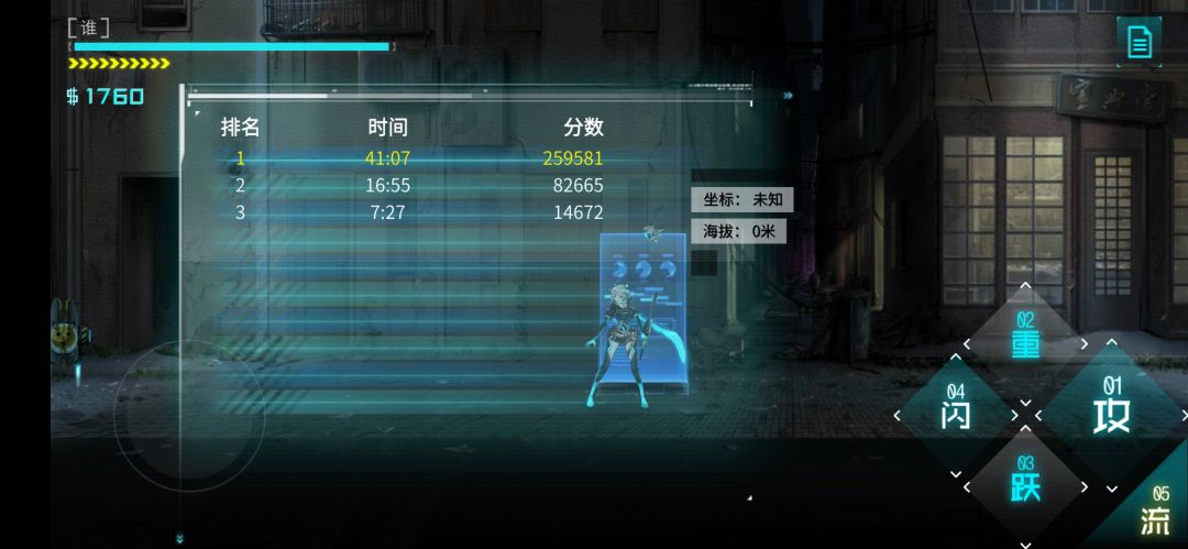动态图片 3