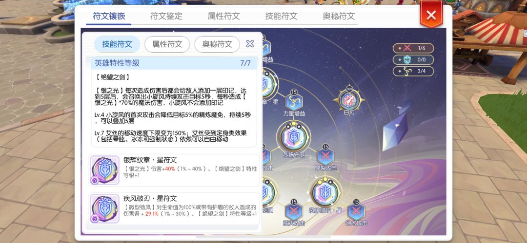 正式服什么时候出公会神圣祝福重置? 1