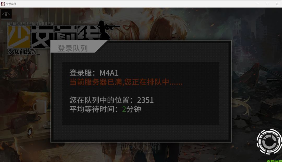 意料之中嘻嘻 2