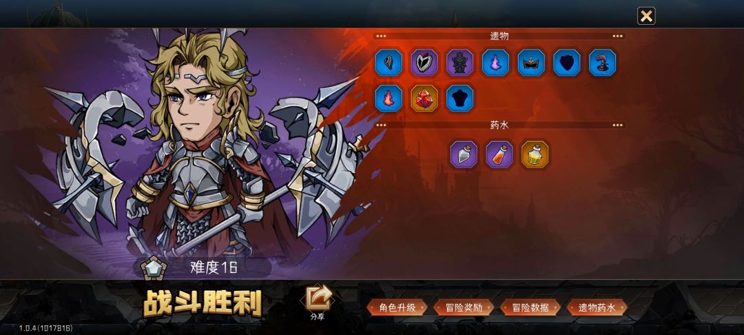 无限反击互殴 3