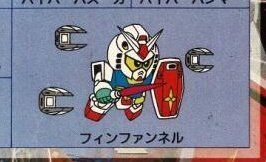 浮游飞翔炮装备型RX-78高达，算是旧时代的回响了截图