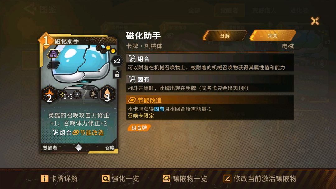 小助手,从入门用到入土 3