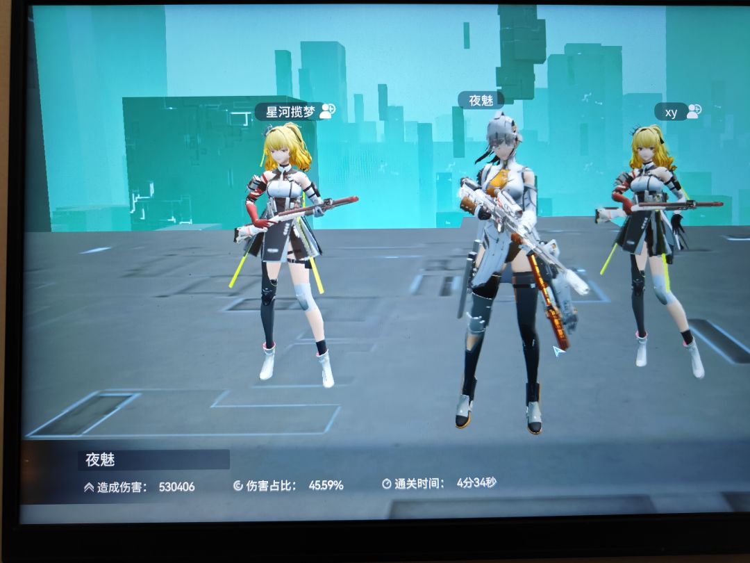 真实冬至加太空骑手伤害（一命只有图56，非必须） 7