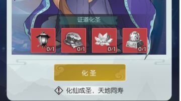 天仙九终于偷过天人五衰了…(发表一下见解～)