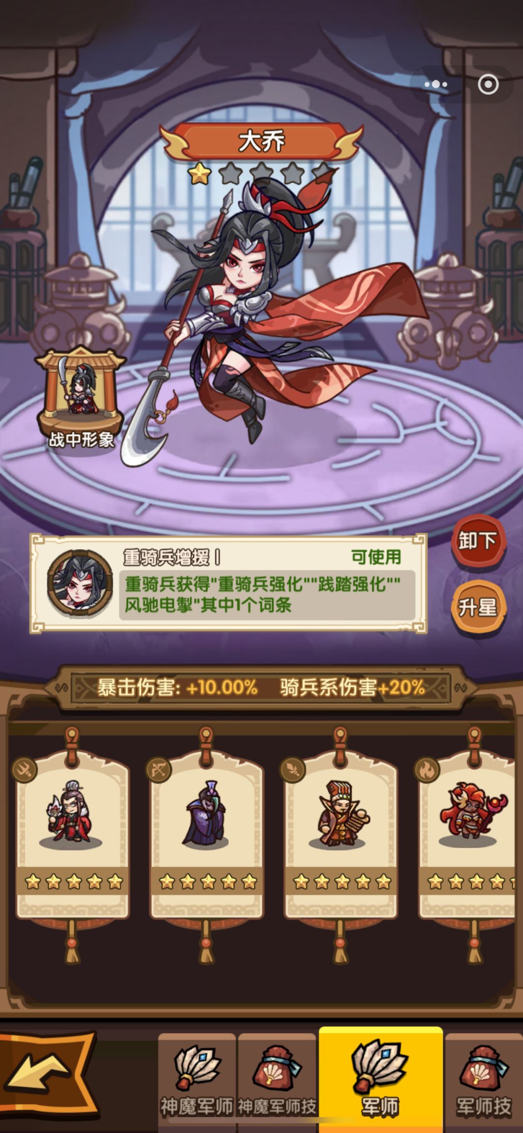 真是给这b游戏脸了 2