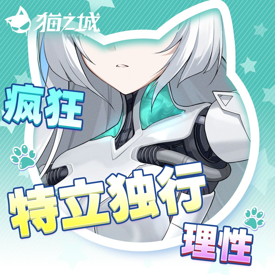 📰V2.14「新海旧闻」情报✒️截图