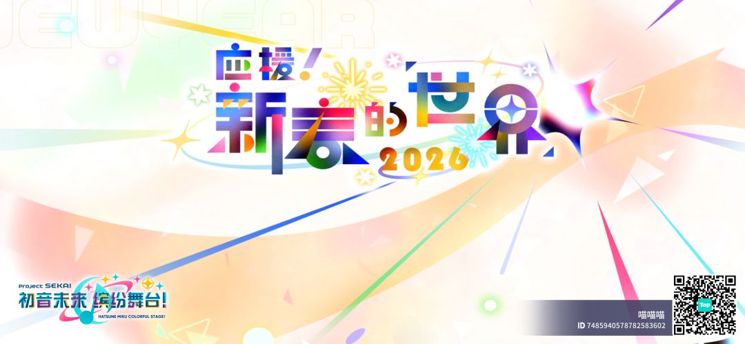 来自「世界」的问候 1
