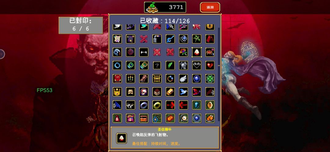 商人礼品盒 1