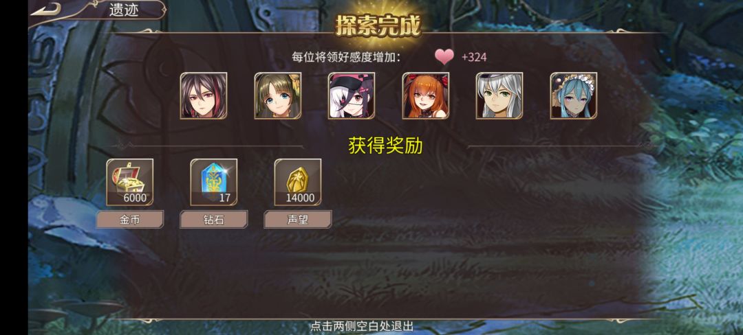46钻 3