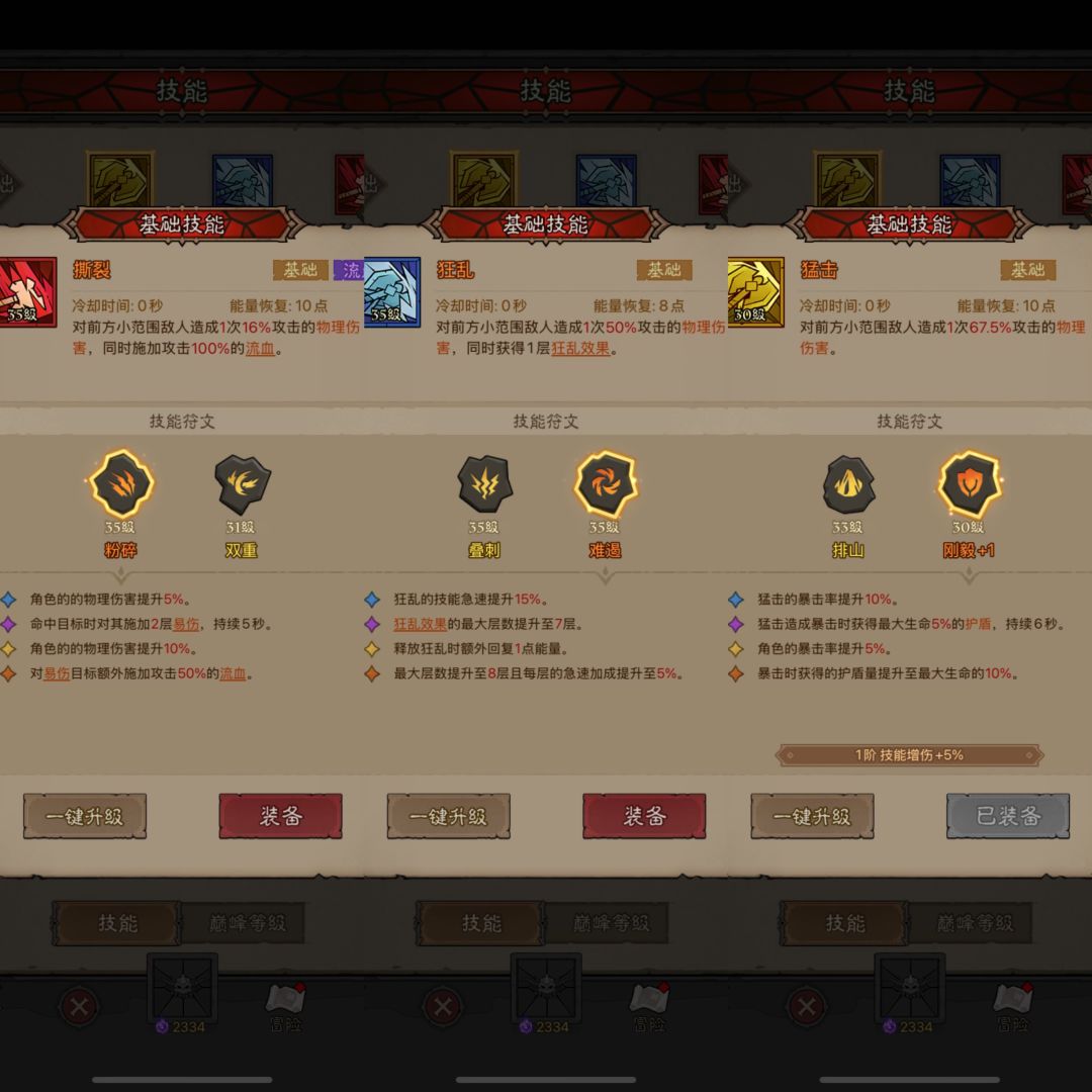 号废了,锤子都没有,完啦 5
