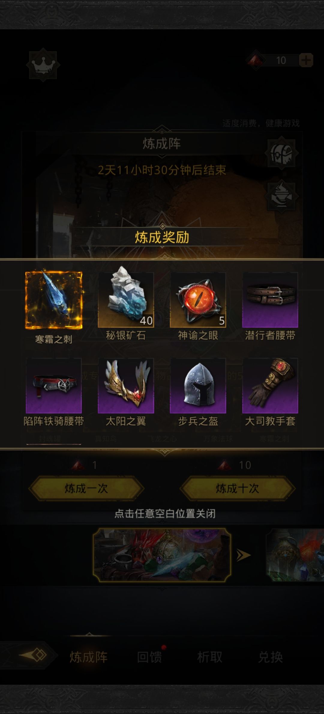 入坑记录贴 第二天 3