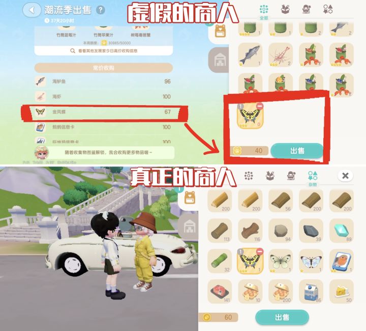 皑皑几个意思?截图
