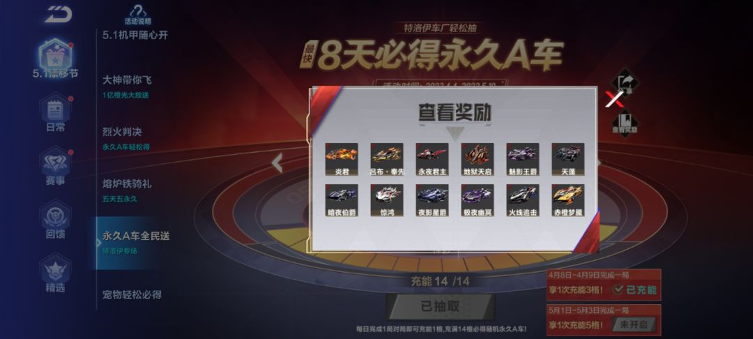 6啊 1