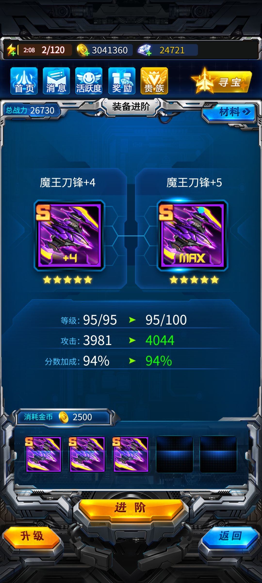 纪念一下 2