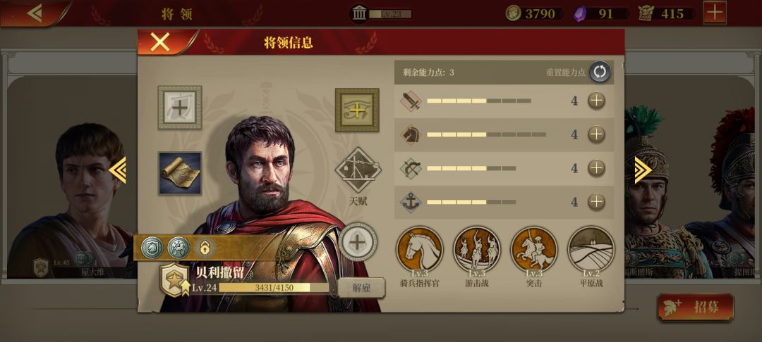 如图,将领目前这样应该怎么养才合适呀 7