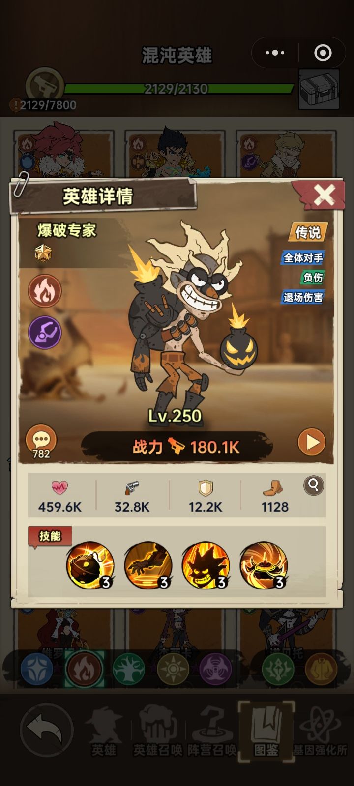 老玩家来答一波 3