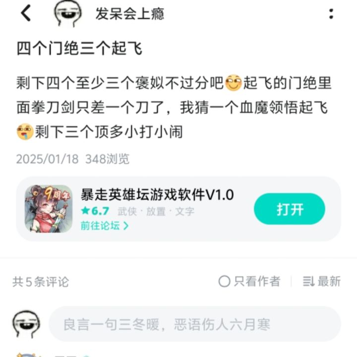 发呆会上瘾,你这双眼睛究竟看了多远截图
