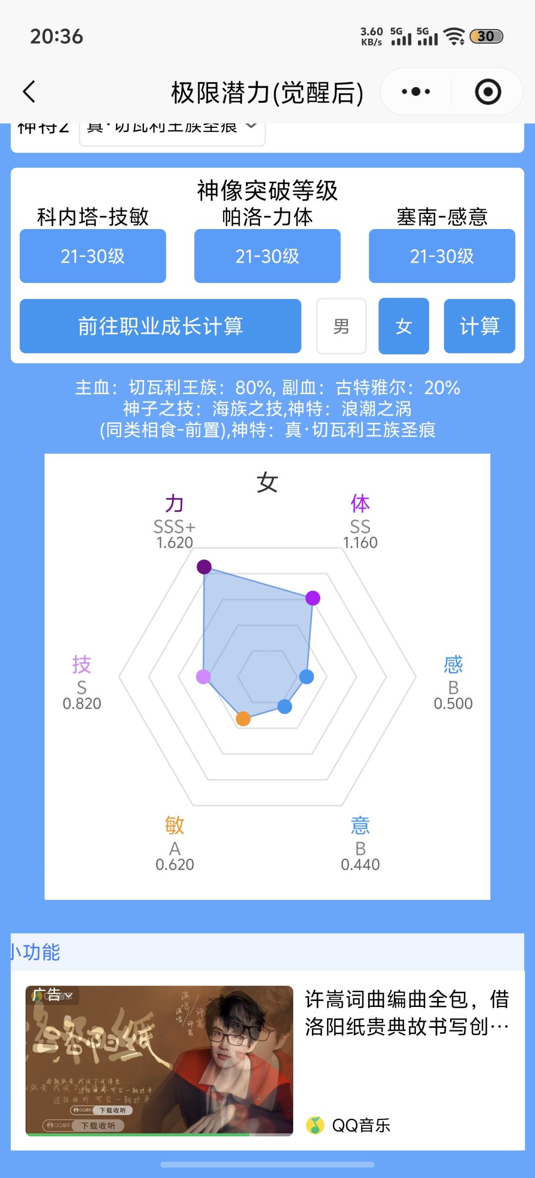 拿来玩重骑或者翼骑如何呢 2
