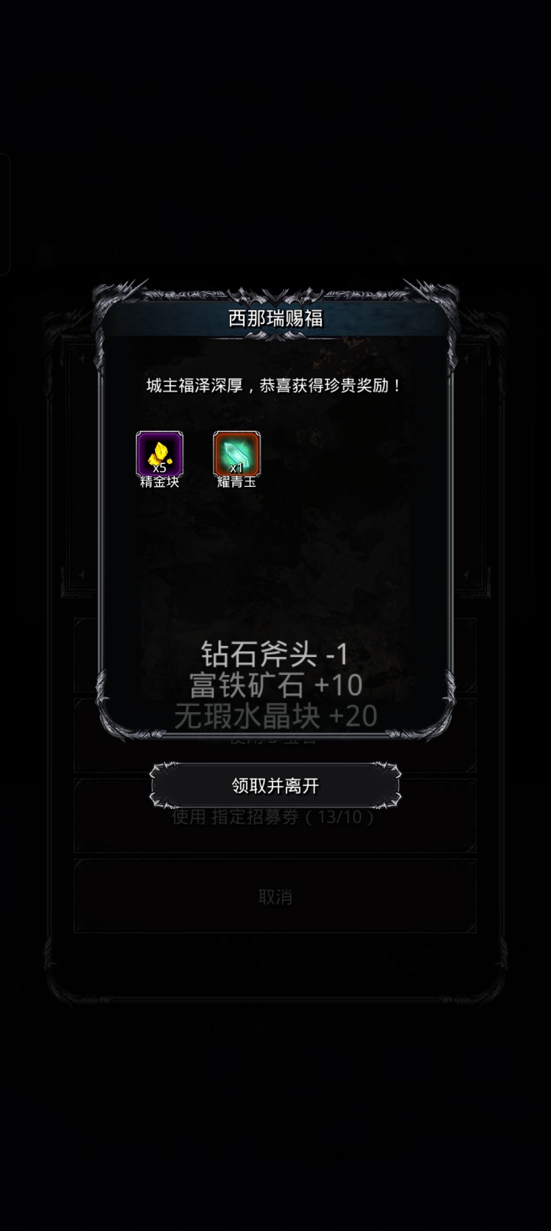 最近狗运真好!!! 1