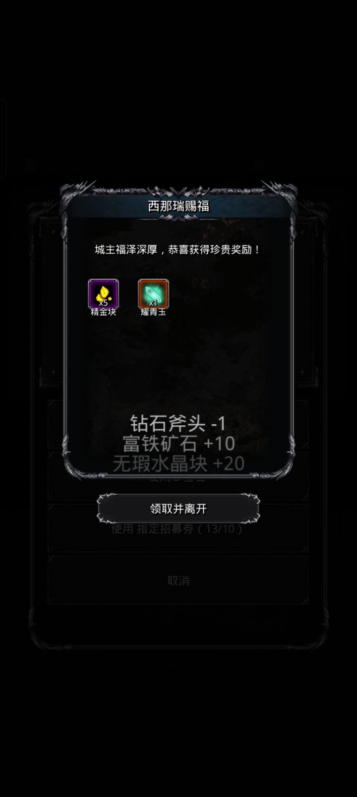 最近狗运真好！！！截图