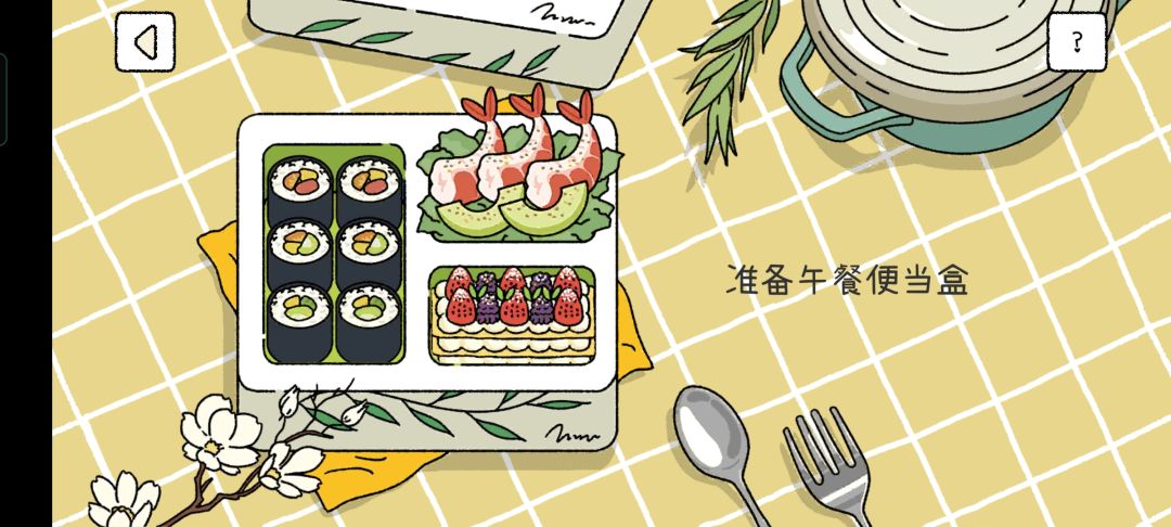 动态图片 4