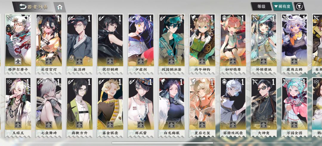 新人入坑，求问配队和培养 2