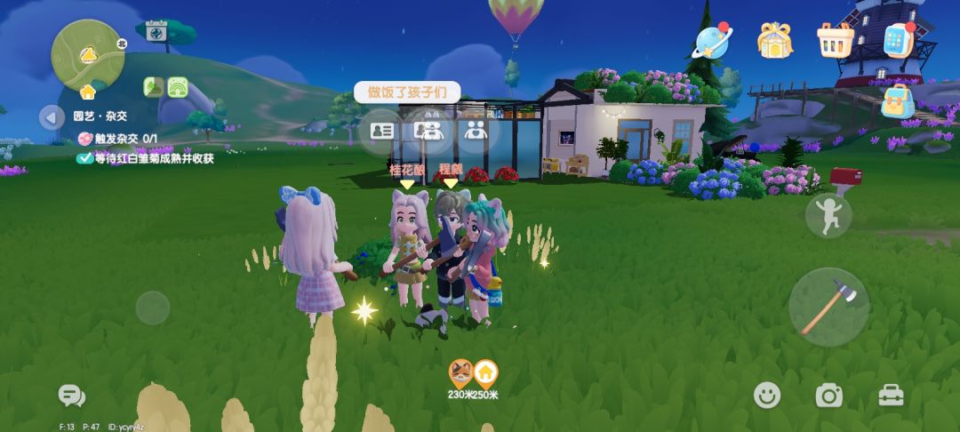 海钓小纵队出击! 7