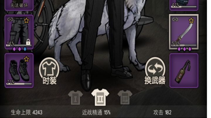 应该是刀仔的下限了【控制者】截图
