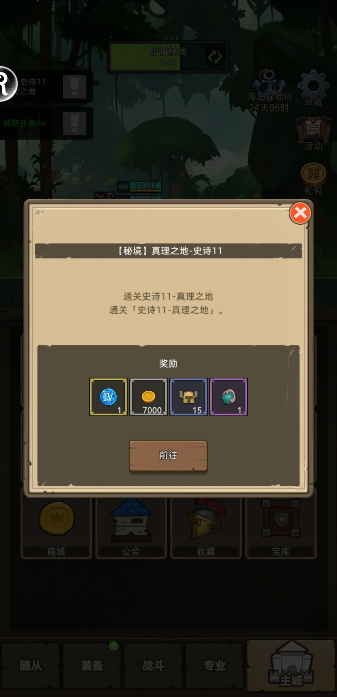 来个武僧大佬解解惑 1