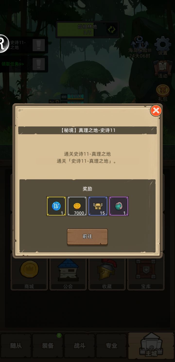 来个武僧大佬解解惑截图