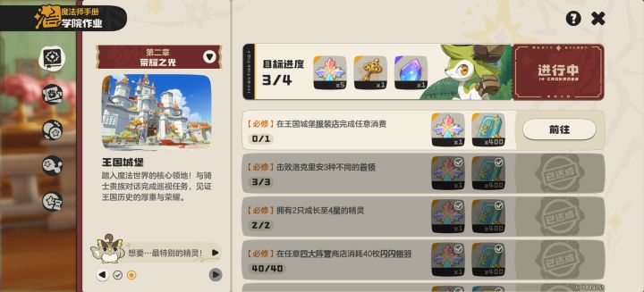 我真服了截图