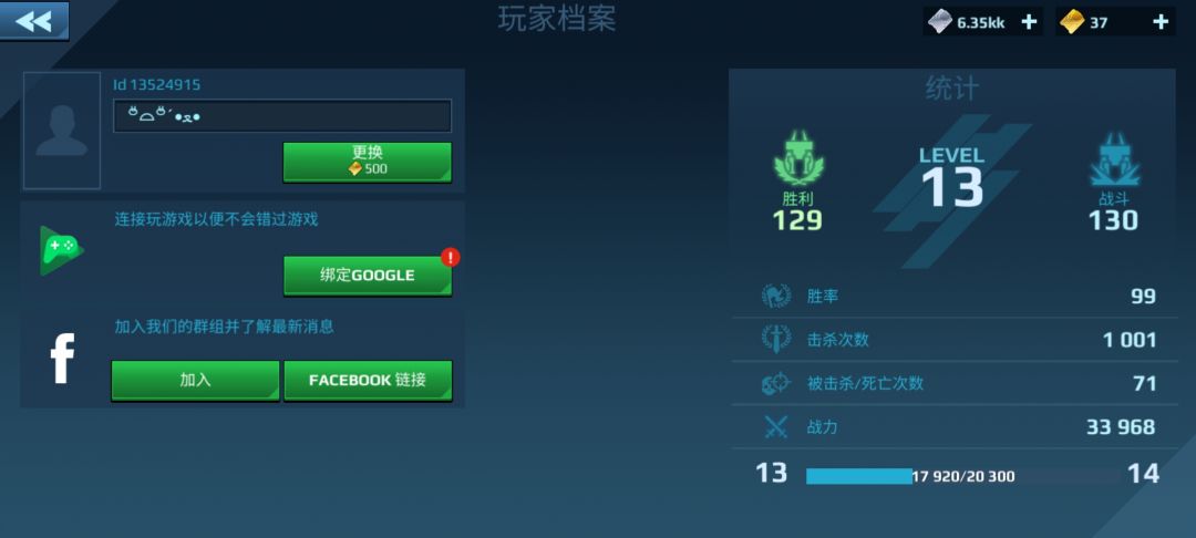 动态图片 1