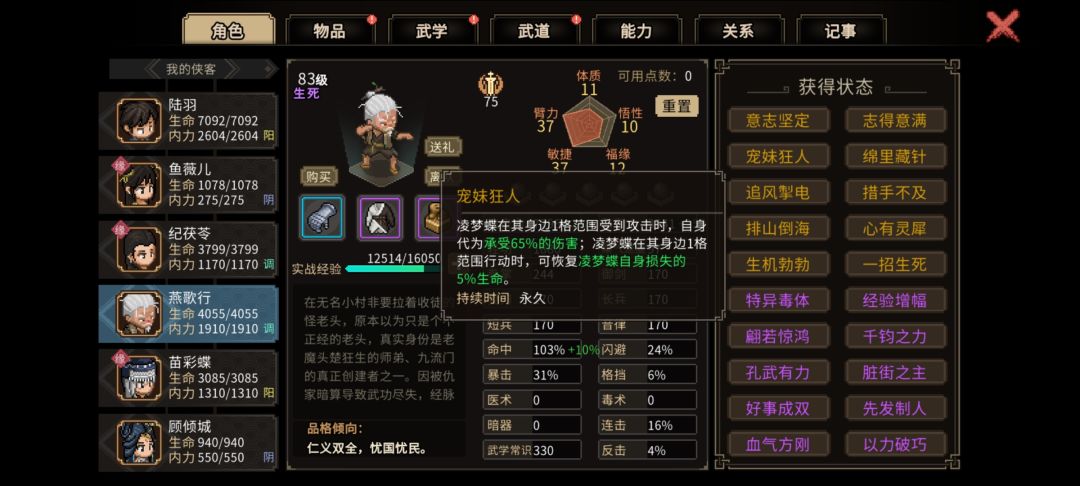 ? 1