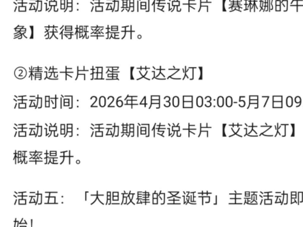 上这捞比神器有啥用 1