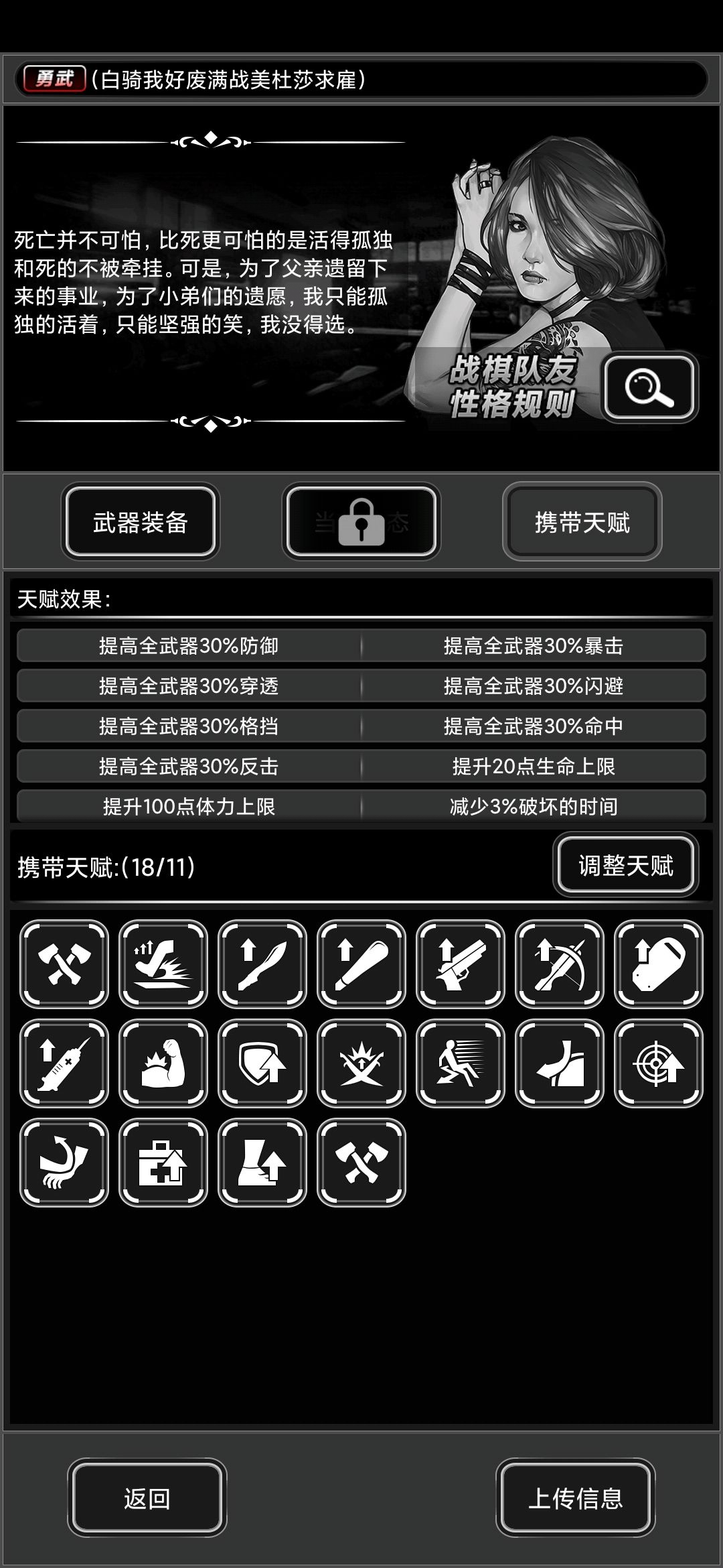 战旗新城还差500升级可以雇佣一下我吗 2