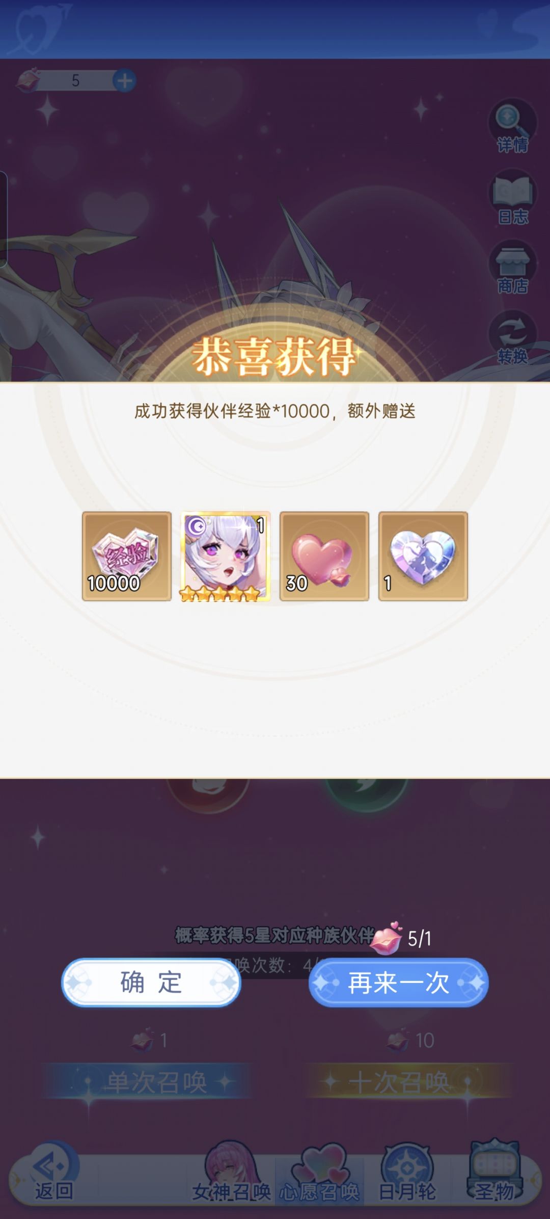 出货了 1